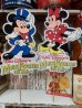 画像1: ct-140408-09 Walt Disney's / Magic Kingdom On Ice 80's Miceky & Minnie Flag (1)