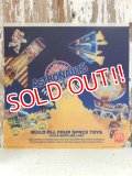 ad-813-13 McDonald's / 1991 Young Astronauts Happy Meal Translite