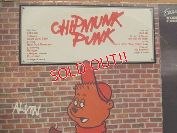 画像4: ct-140508-04 Chipmunk Punk / 80's Record