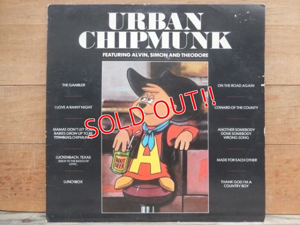 画像1: ct-140508-05 Urban Chipmunk / 80's Record