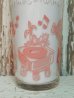 画像2: gs-140509-02 The Flintstones / Welch's 60's Glass (Pink) (2)