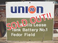 dp-140508-31 Union 76 / 50's-60's sign