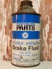 画像1: dp-140508-35 Chrysler / Vintage Brake Fluid Can (1)