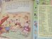 画像5: bk-140509-06 Three Little Pigs / 40's Picture Book (5)