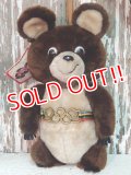 ct-140318-03 Misha Bear / R.DAKIN 1979 Plush doll