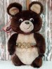 画像1: ct-140318-03 Misha Bear / R.DAKIN 1979 Plush doll (1)