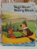 画像1: bk-140610-12 Yogi Bear / 1974 Story Book (1)