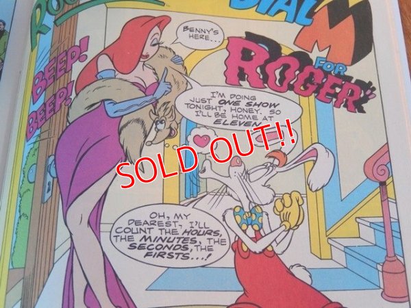 画像4: bk-140723-01 Roger Rabbit / Comic December 1990