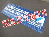 dp-140812-01 Valvoline / Big Banner