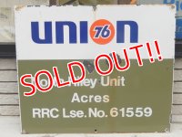 dp-140901-01 Union 76 / 50's-60's sign
