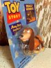 画像3: ct-140902-22 Slinky Dog / Basic Fun 1996 Keychain (3)