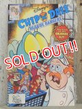 bk-140723-01 Chip n' Dale / 90's Comic (D)