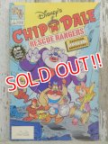 bk-140723-01 Chip n' Dale / 90's Comic (A)