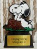 画像1: ct-141028-19 Snoopy / AVIVA 70's Trophy "I Think You're Wonderful!" (1)
