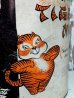 画像4: dp-141101-19 Instant Tiger's Milk / Vintage Tin Can (4)