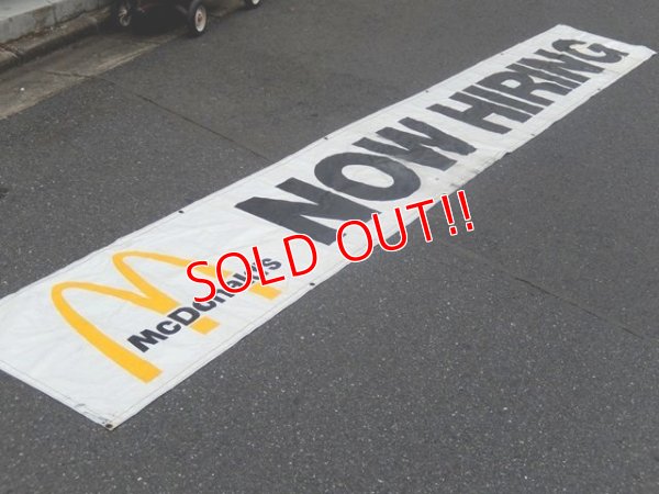 画像1: dp-141101-27 McDonald's / 90's Banner "NOW HIRING"