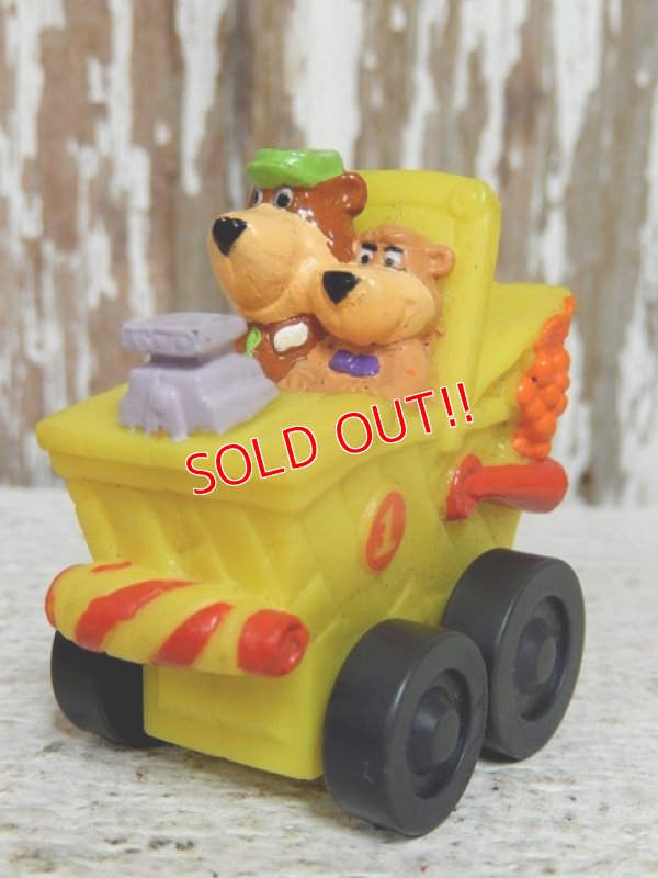 画像1: ct-141201-33 Yogi Bear & Boo Boo / 90's Meal Toy