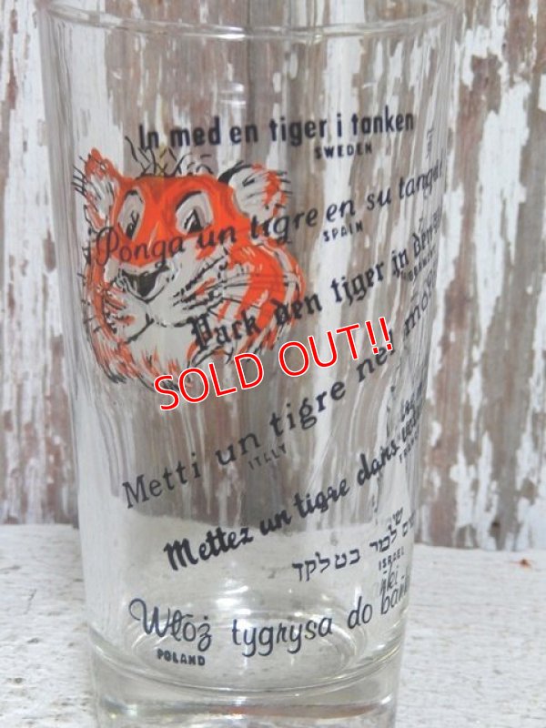 画像3: gs-150101-02 esso Tiger / 60's-70's Glass