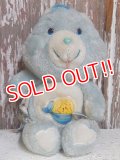 ct-140516-72 Care Bears / 80's Baby Tugs Bear Plush Doll