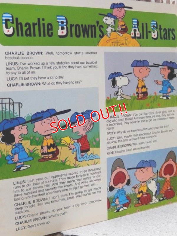 画像3: ct-150120-26 Charlie Brown's ALL-STARS / 1978 Record