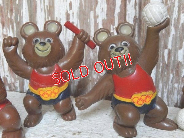 画像4: ct-150202-02 Misha Bear / 1979 PVC set