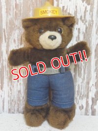ct-150217-04 Smokey Bear / DAKIN 80's Plush Doll