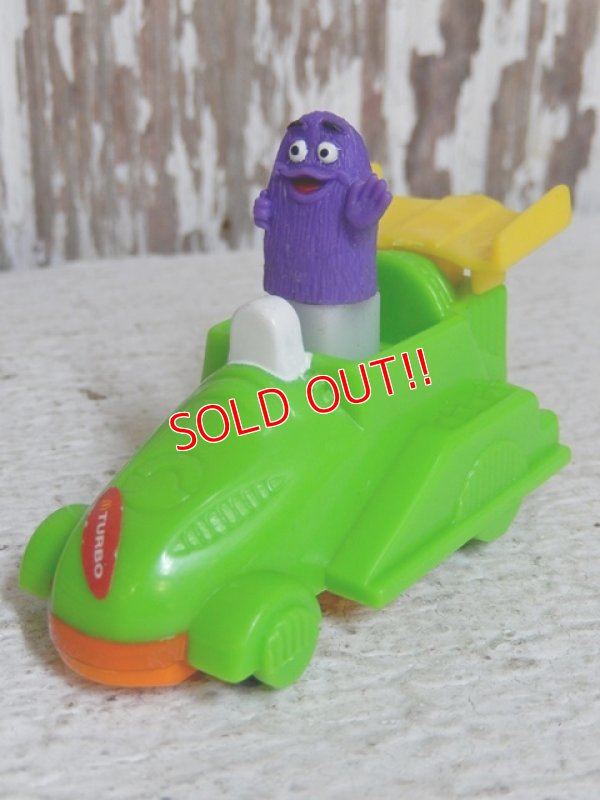 画像1: ct-150407-72 McDonald's / Grimace 1995 Meal Toy