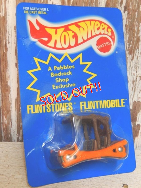 画像1: ct-150407-40 The Flintstones Flintmobile / Mattel 1995 Hot Wheels