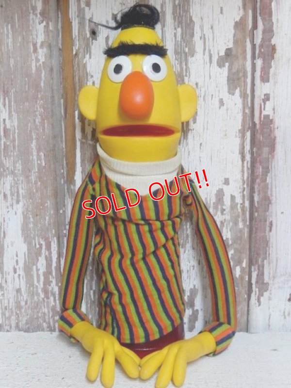 画像1: ct-150505-17 Bert / 70's Muppet