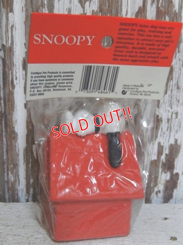 画像4: ct-150505-39 Snoopy / ConAgra 80's Latex Squeak Toy "NAP TIME"