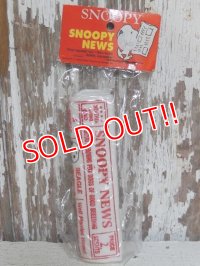 ct-150505-41 Snoopy / ConAgra 80's Latex Squeak Toy "News Paper"