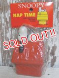 ct-150505-39 Snoopy / ConAgra 80's Latex Squeak Toy "NAP TIME"