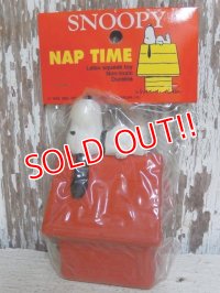ct-150505-39 Snoopy / ConAgra 80's Latex Squeak Toy "NAP TIME"