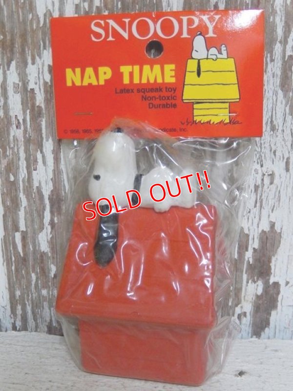 画像1: ct-150505-39 Snoopy / ConAgra 80's Latex Squeak Toy "NAP TIME"