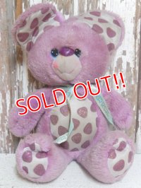 ct-150505-09 YUM YUMS / Goody Grape Mouse 80's Plush Doll