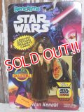 ct-150505-73 Obi-Wan Kenobi / Just Toys 1993 Bendable Figure