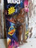 画像3: ct-150505-75 Chewbacca / Just Toys 1993 Bendable Figure (3)
