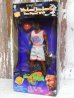 画像1: ct-150511-16 SPACE JAM / 1996 Michael Jordan Tune Squad MVP Figure (1)