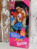 画像1: ct-150512-06 Disney Fun / Mattel 1995 Barbie Doll (1)