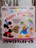 画像1: ct-150519-32 Walt Disney's / HAPPY BIRTHDAY 70's Record (1)