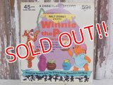 ct-150519-31 Winnie the Pooh / 70's Record