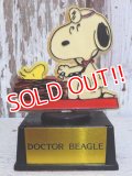 ct-150602-73 Snoopy / AVIVA 70's Trophy " Doctor Beagle"