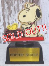ct-150602-73 Snoopy / AVIVA 70's Trophy " Doctor Beagle"
