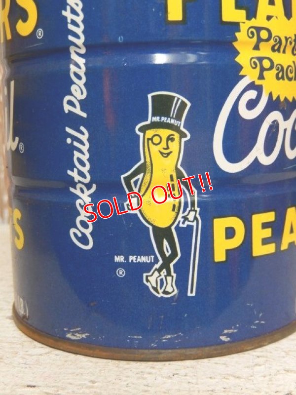 画像2: dp-150609-03 Planters / Mr.Peanuts 70's Party Pack Cocktail Peanuts Tin Can