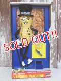 ct-150609-04 Planters / Mr.Peanut 90's Vending Machine