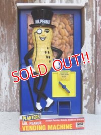 ct-150609-04 Planters / Mr.Peanut 90's Vending Machine