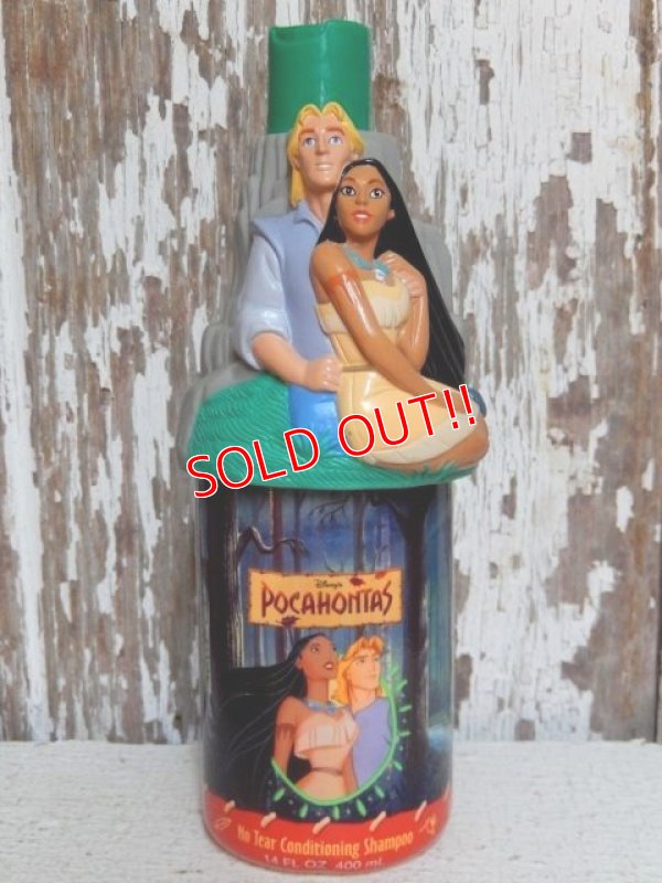 画像1: ct-150609-54 Pocahontas & John Smith / 90's Shampoo Bottle