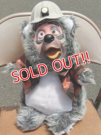 ct-150609-01 BIG AL / 80's Plush Doll "Country Bear Vacation Hoedown"