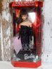 画像1: ct-150602-46 Barbie / Mattel 1995 Solo in the Spotlight (1)