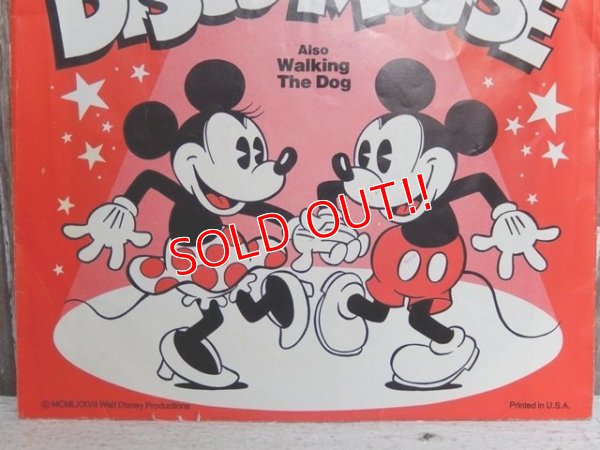 画像2: ct-150519-42 The Mouseketeers Disco Mouse 70's Record